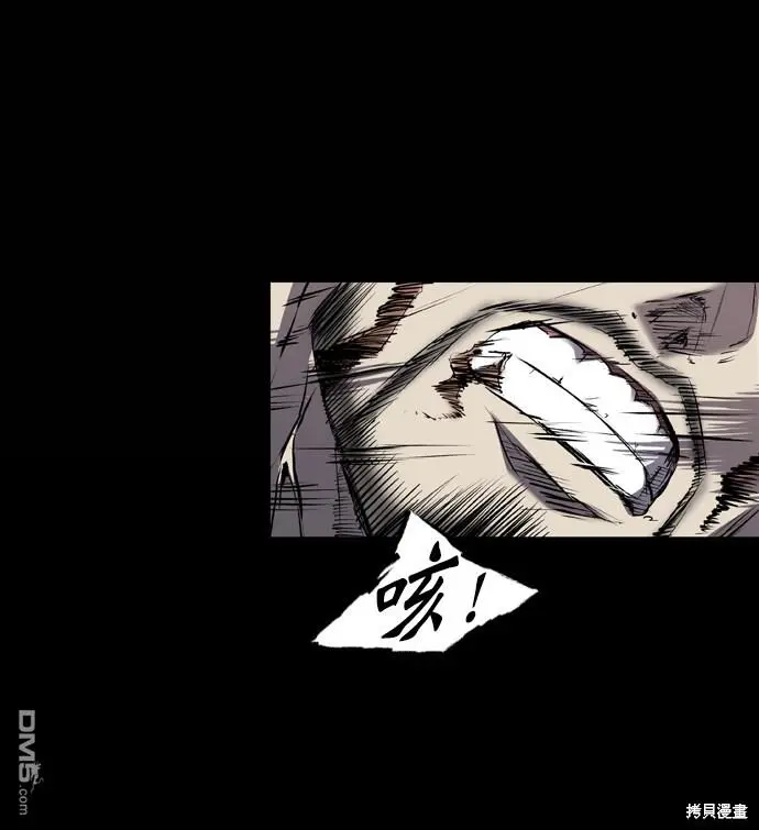 第116话 第20页