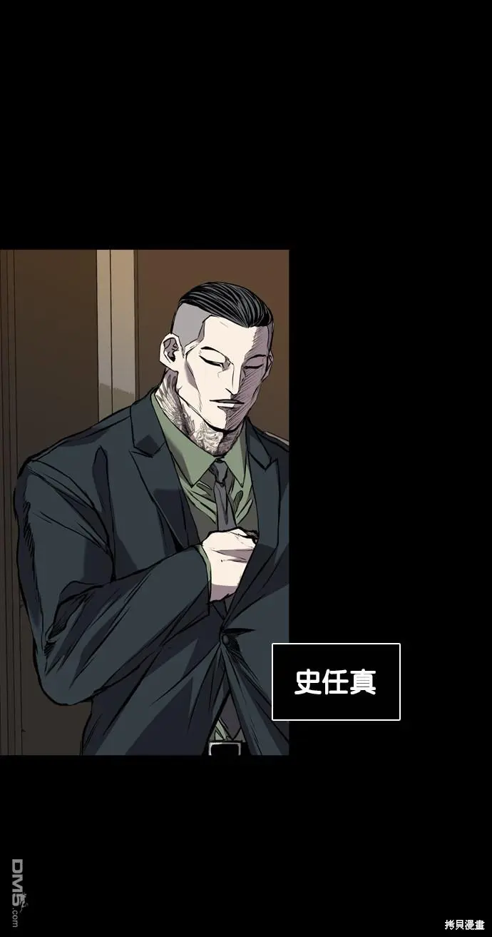 第116话 第22页