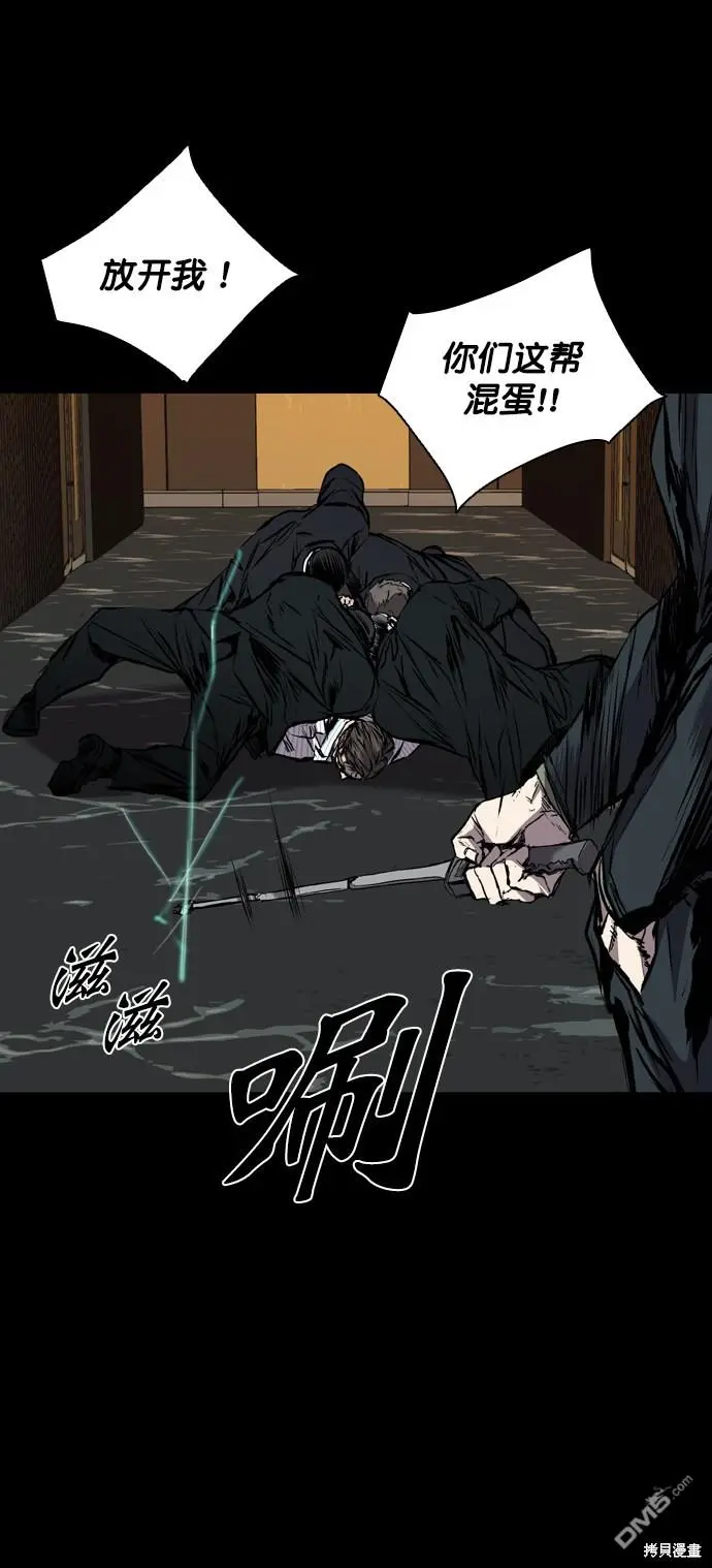 第116话 第23页