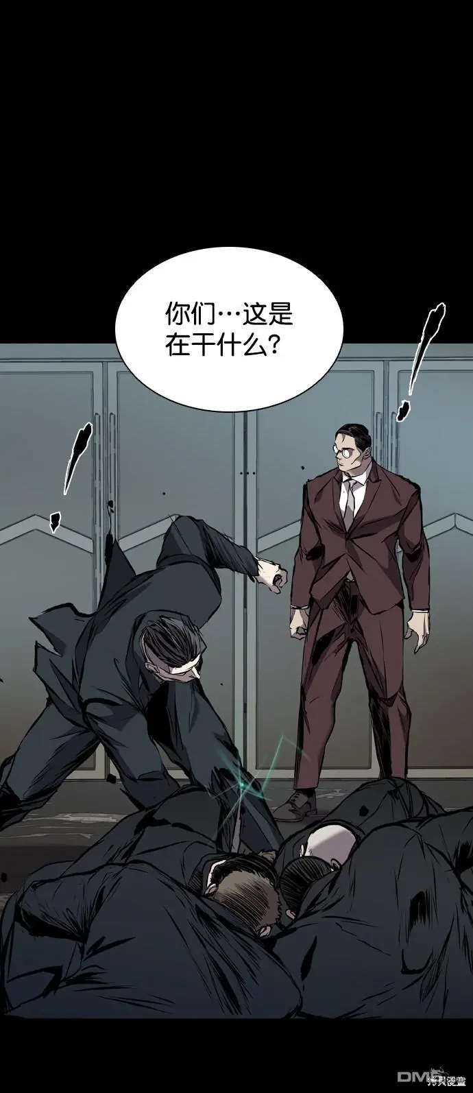 第116话 第26页