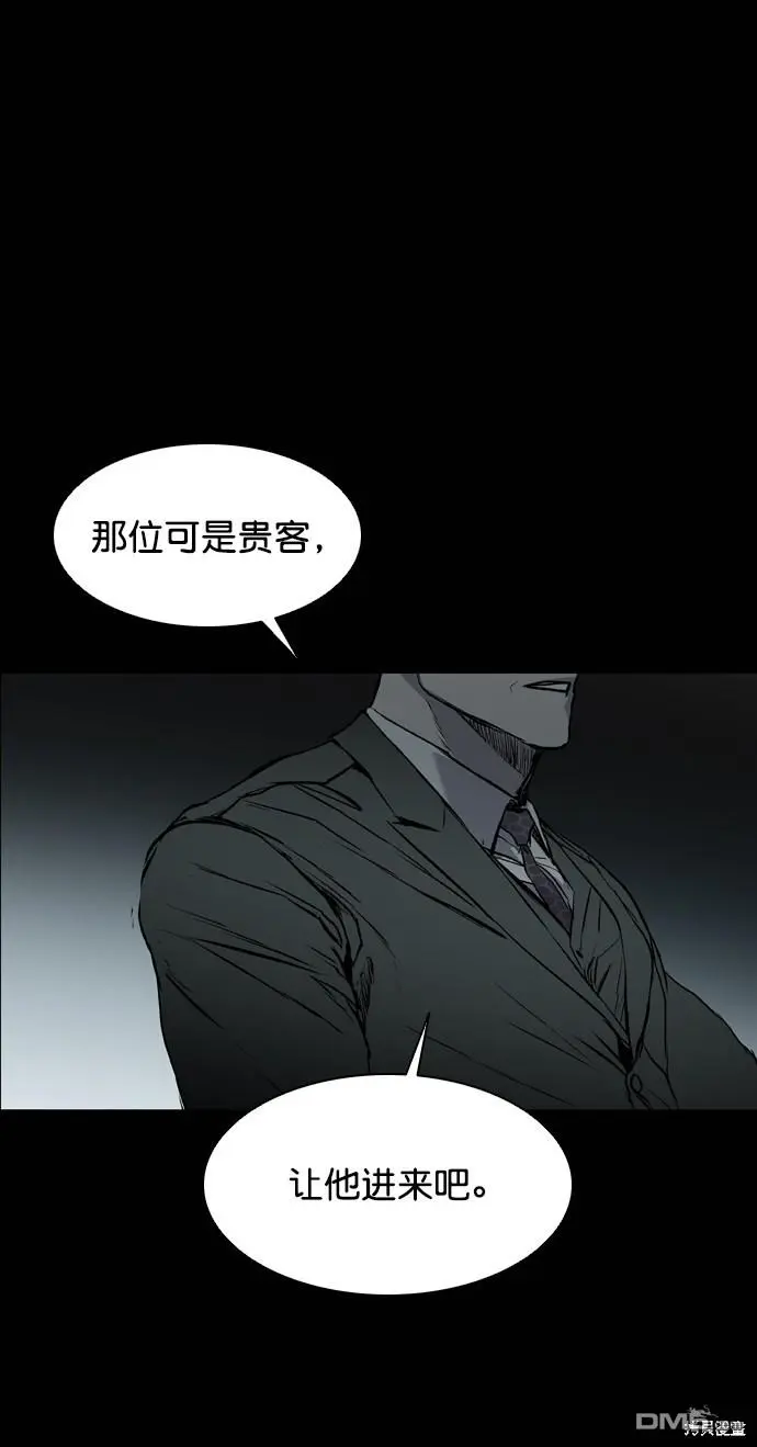 第116话 第27页