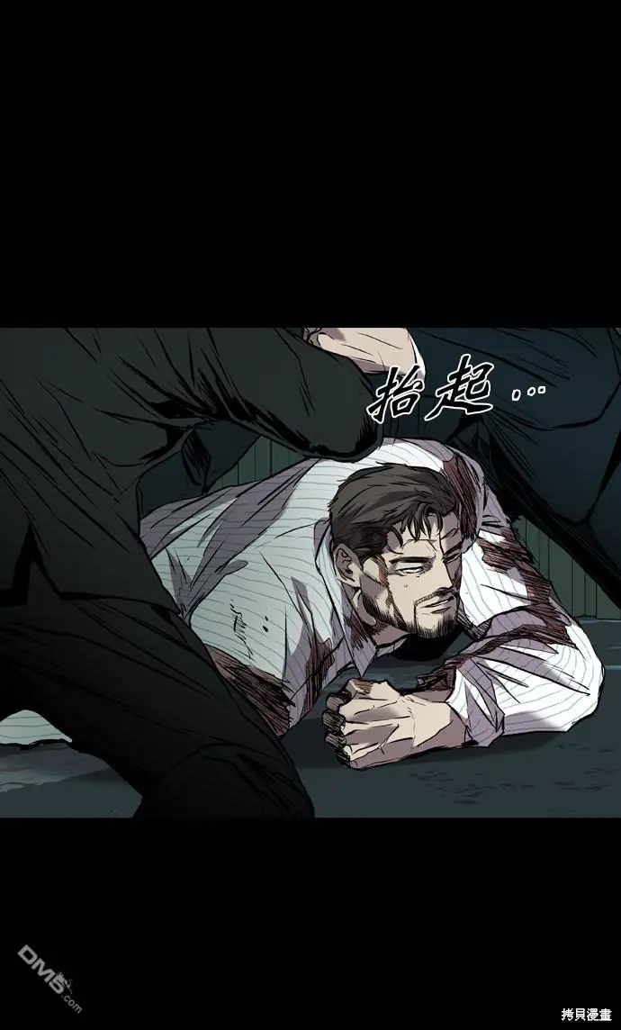 第116话 第28页