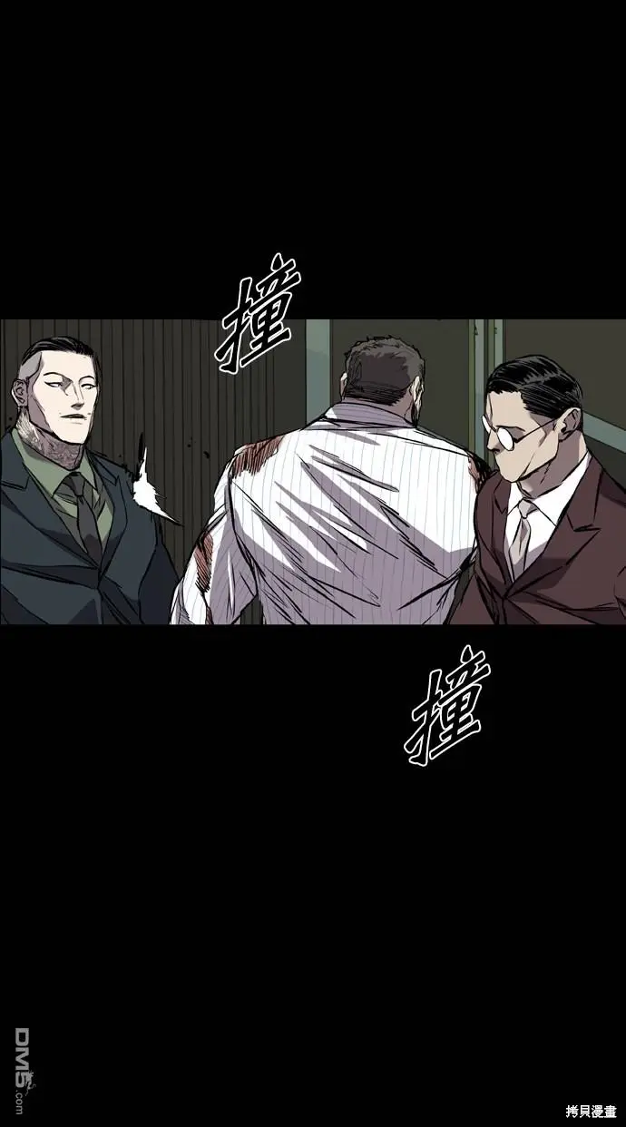 第116话 第30页