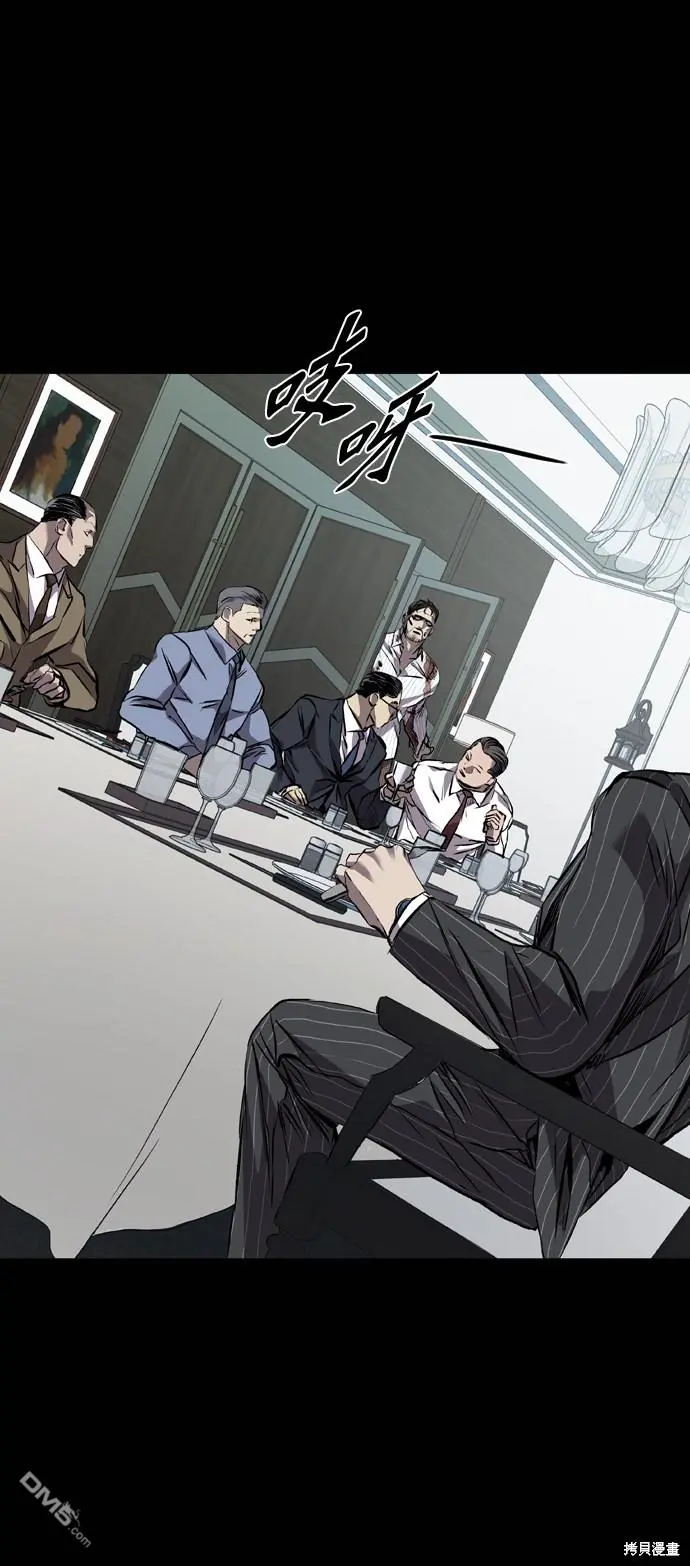 第116话 第31页