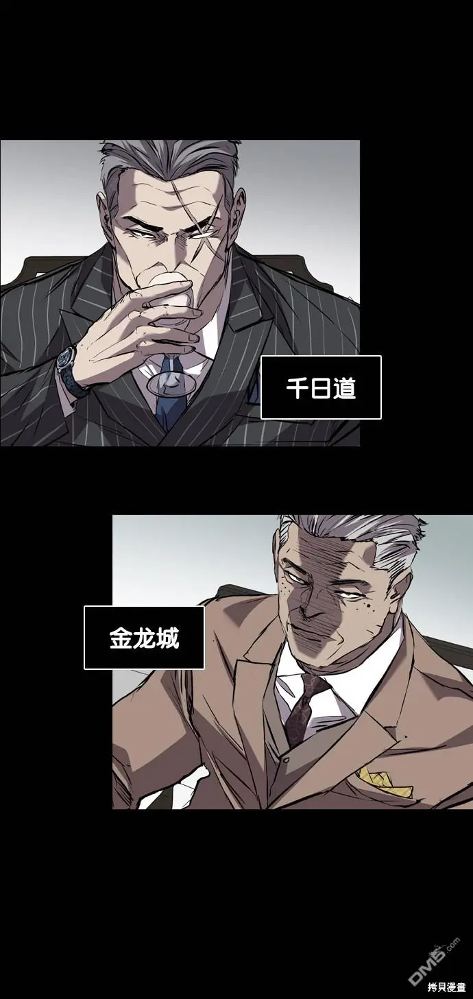 第116话 第32页