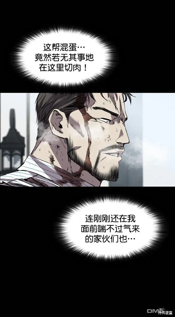 第116话 第34页