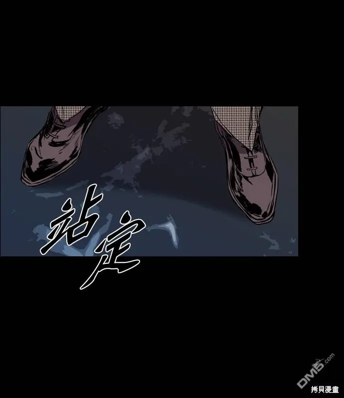第116话 第38页