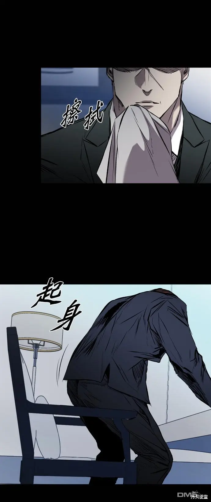 第116话 第45页