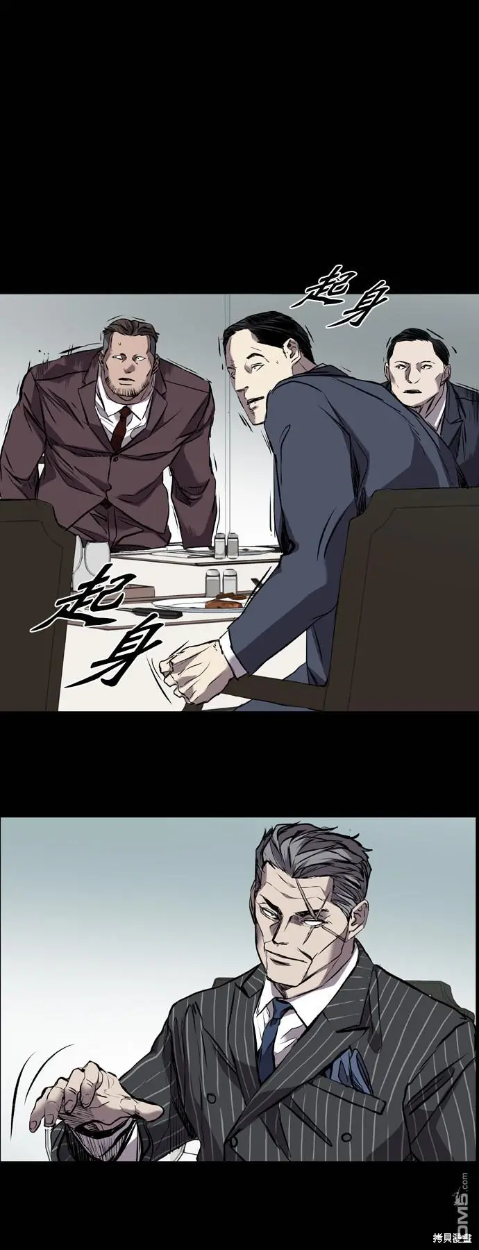 第116话 第46页
