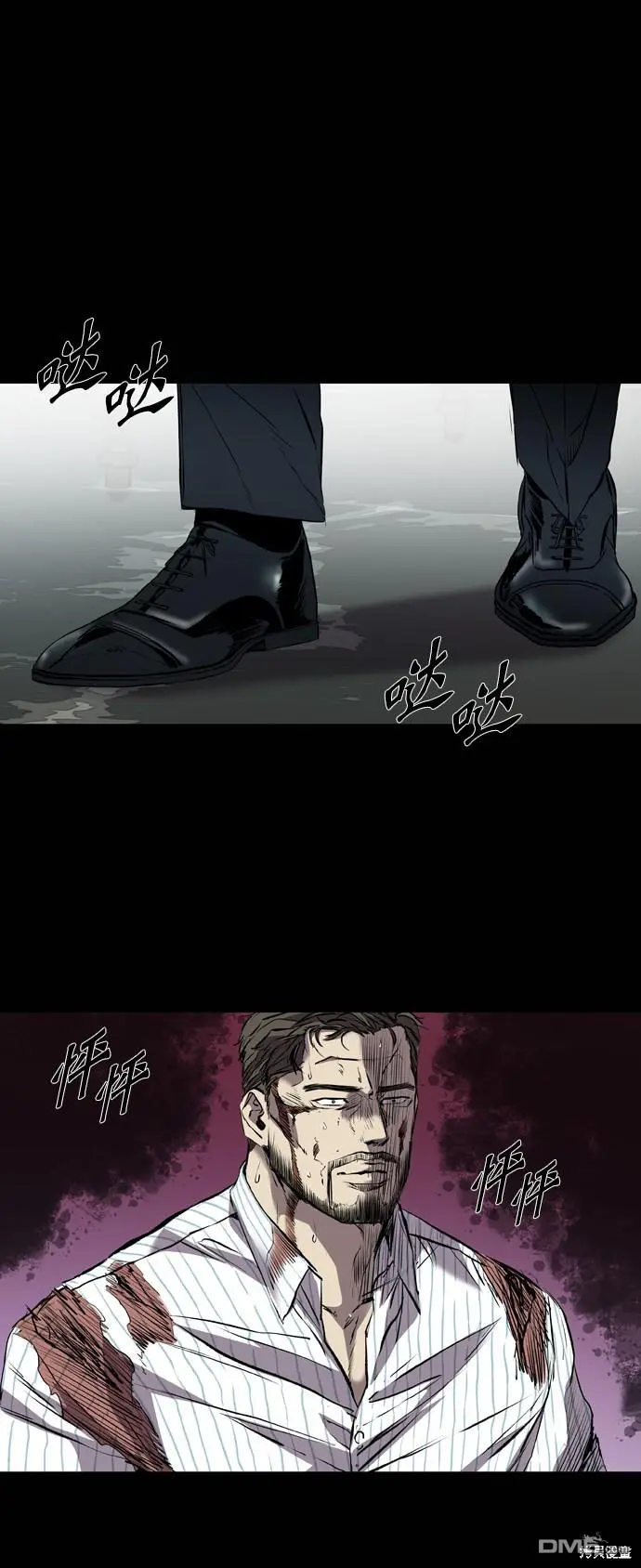 第116话 第47页