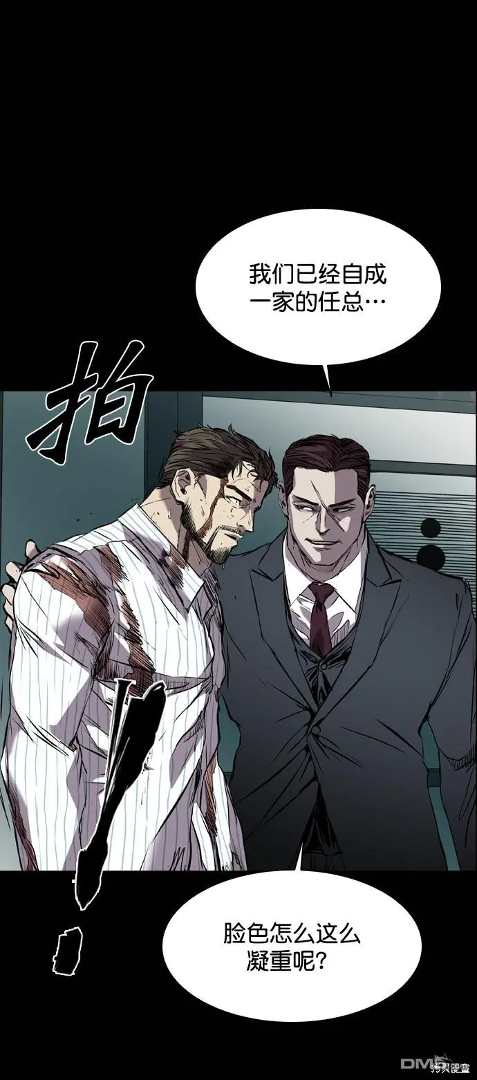 第116话 第48页