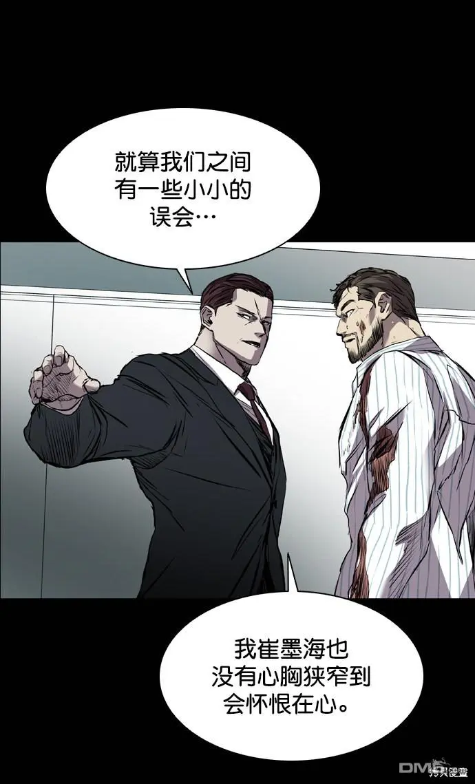 第116话 第49页