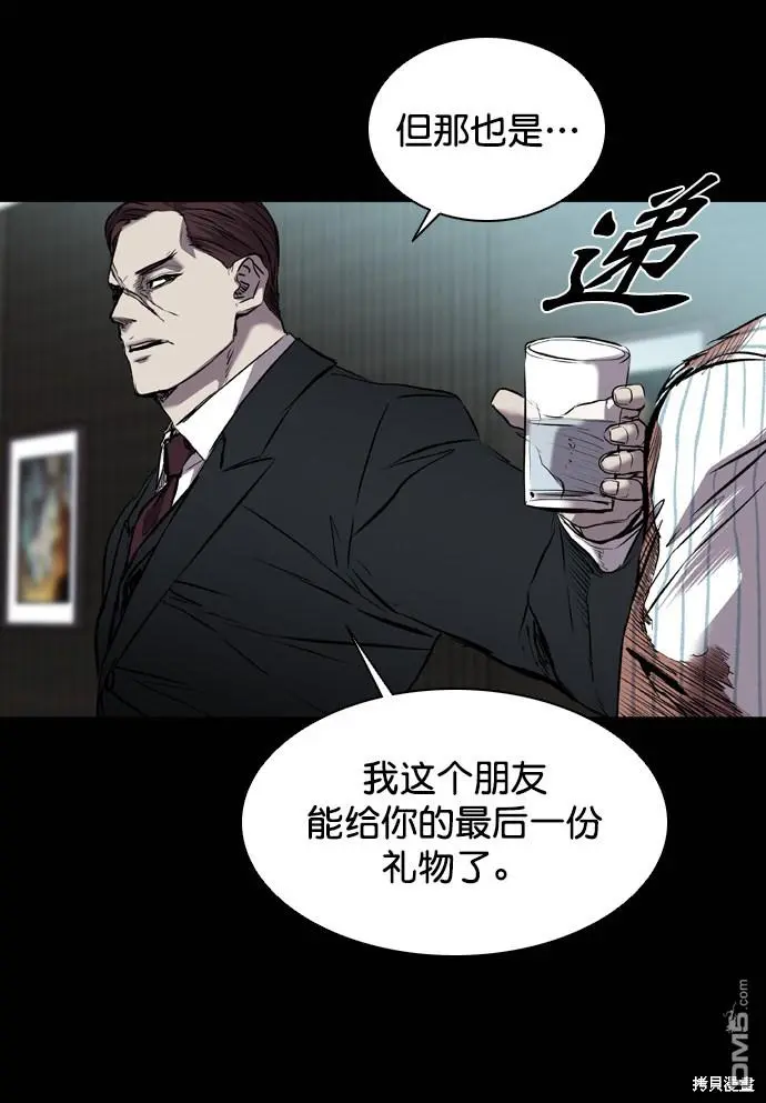 第116话 第52页