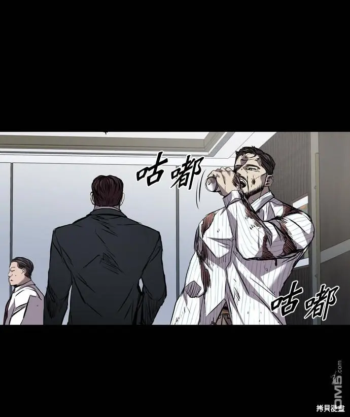 第116话 第54页