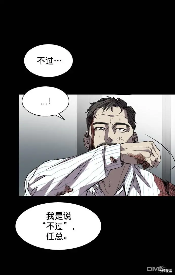 第116话 第55页