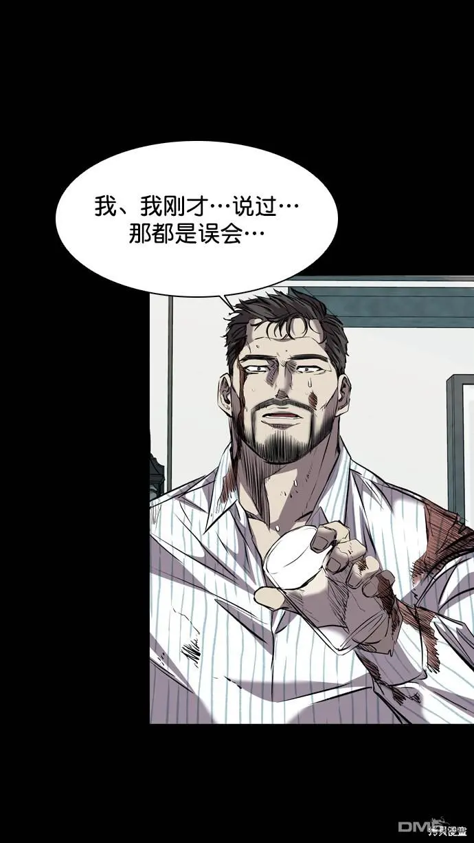 第116话 第59页
