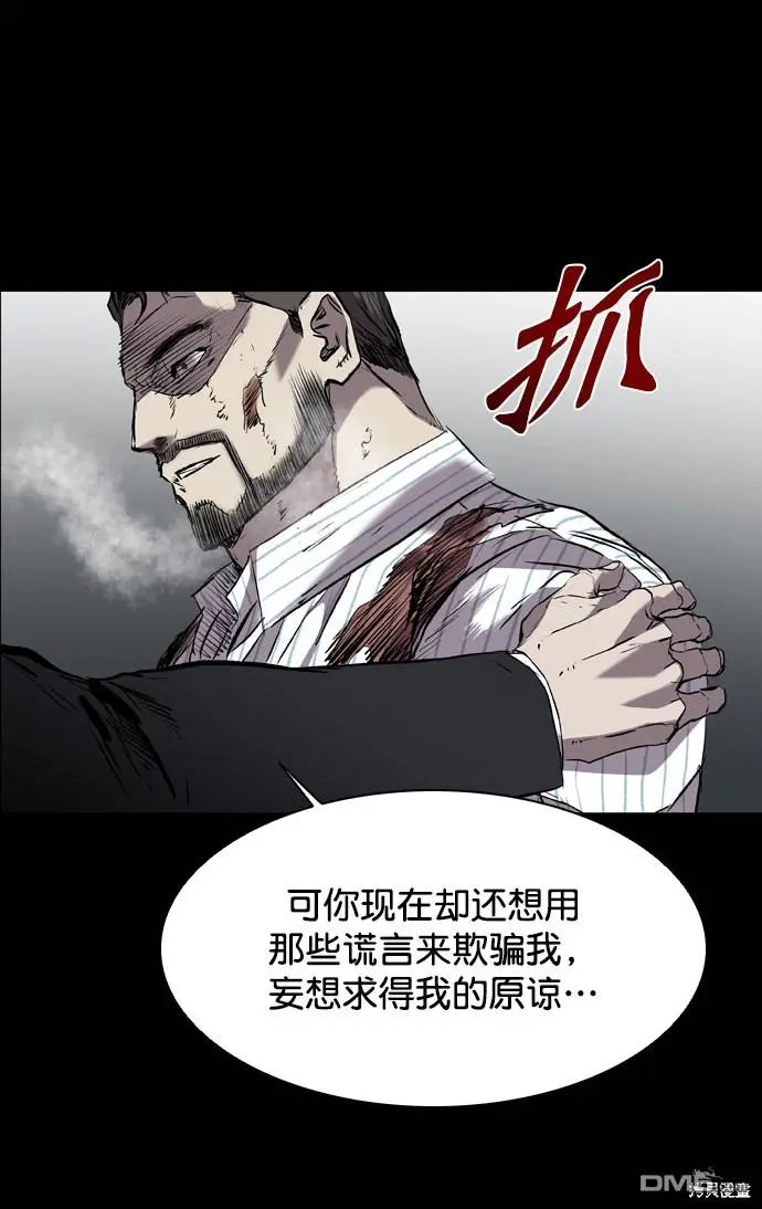 第116话 第61页