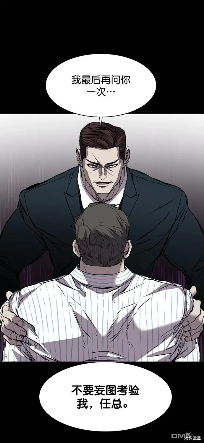 第116话 第63页