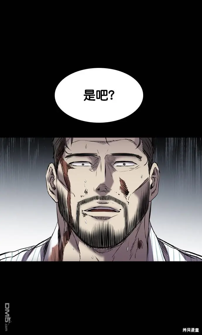 第116话 第65页