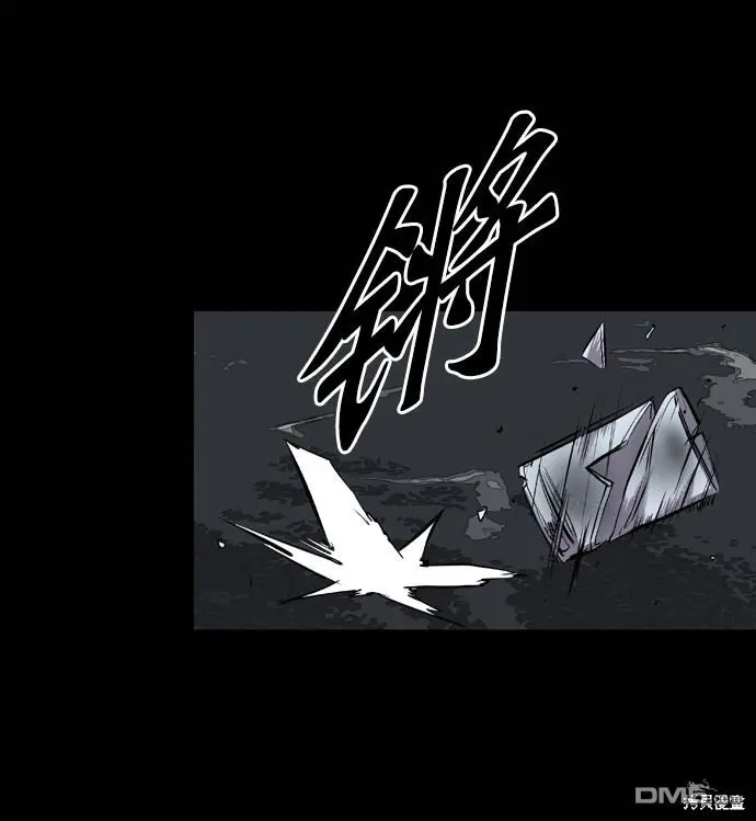 第116话 第67页
