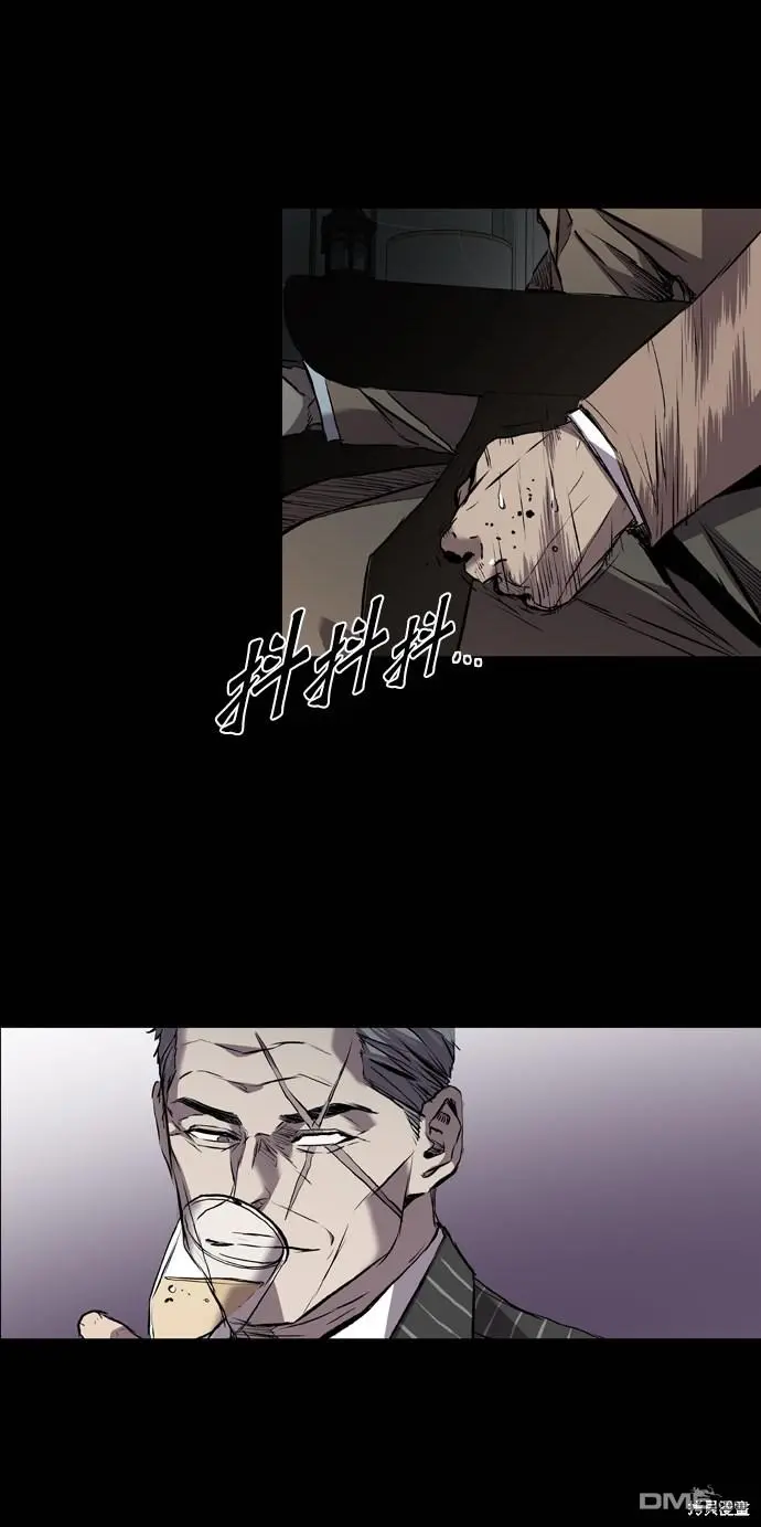 第116话 第71页