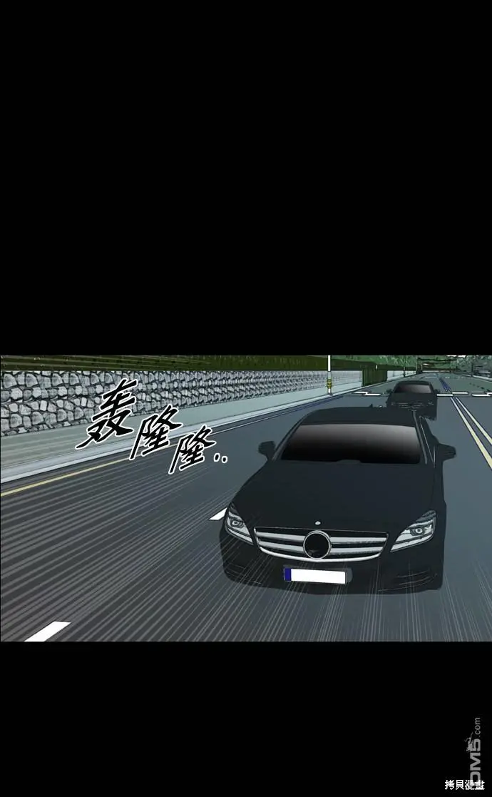 第116话 第75页