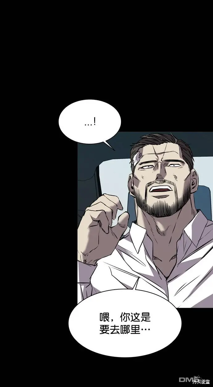 第116话 第80页