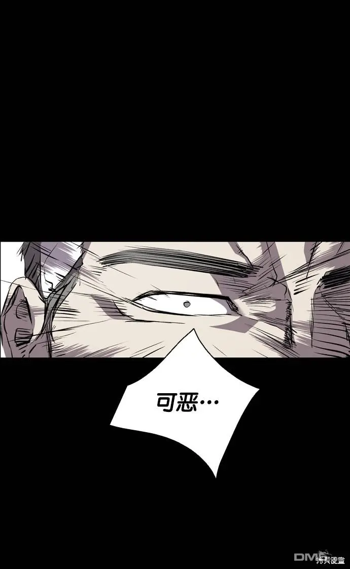 第116话 第81页