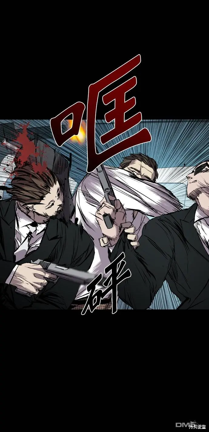第116话 第82页