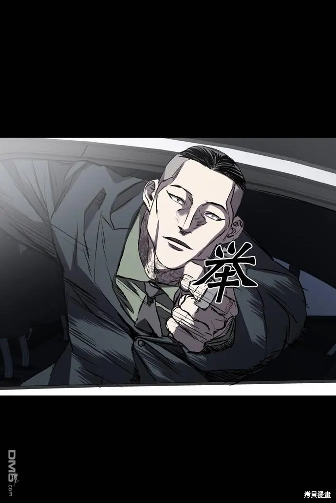 第116话 第85页