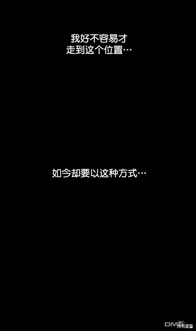 第116话 第87页
