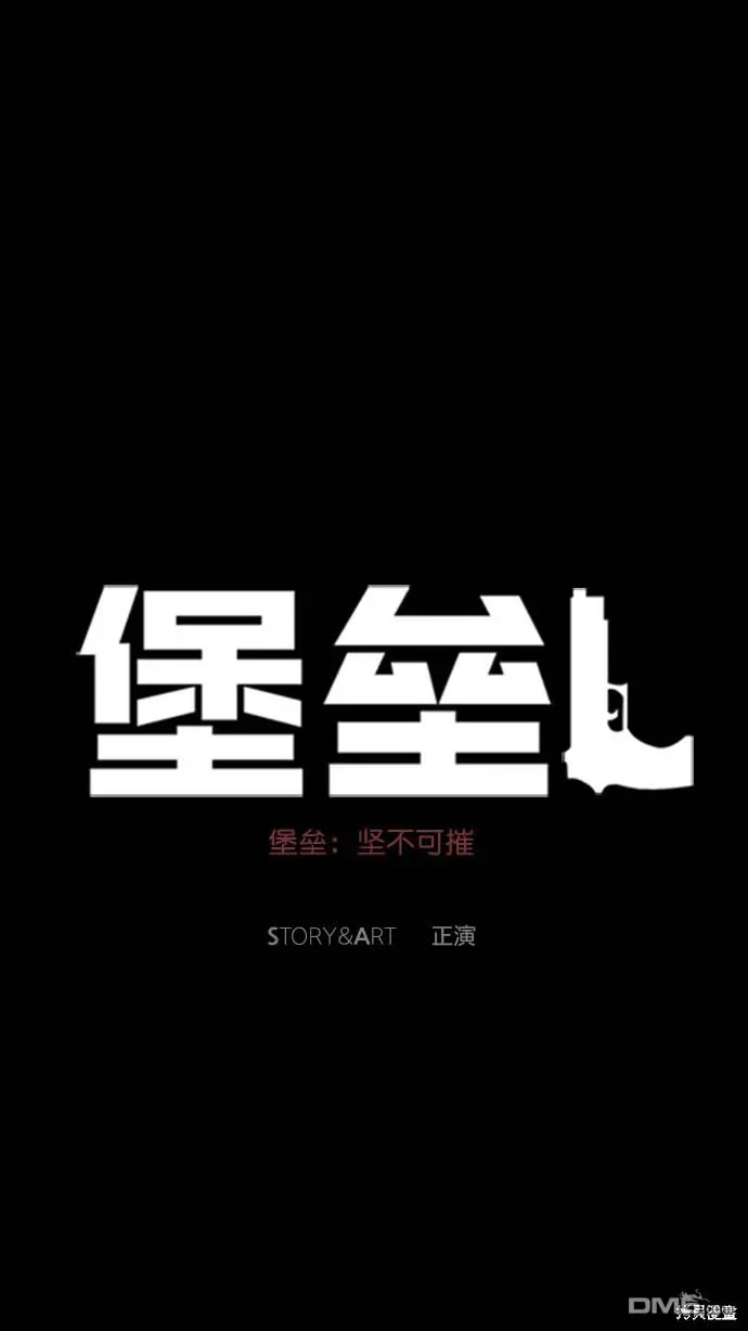 第116话 第91页