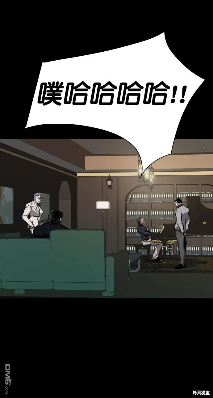 第116话 第95页