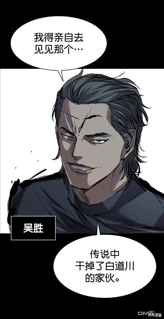 第116话 第99页