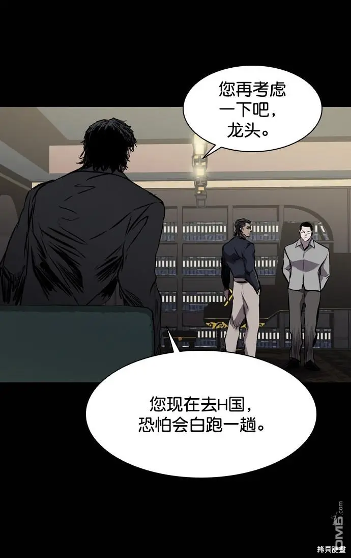 第116话 第100页