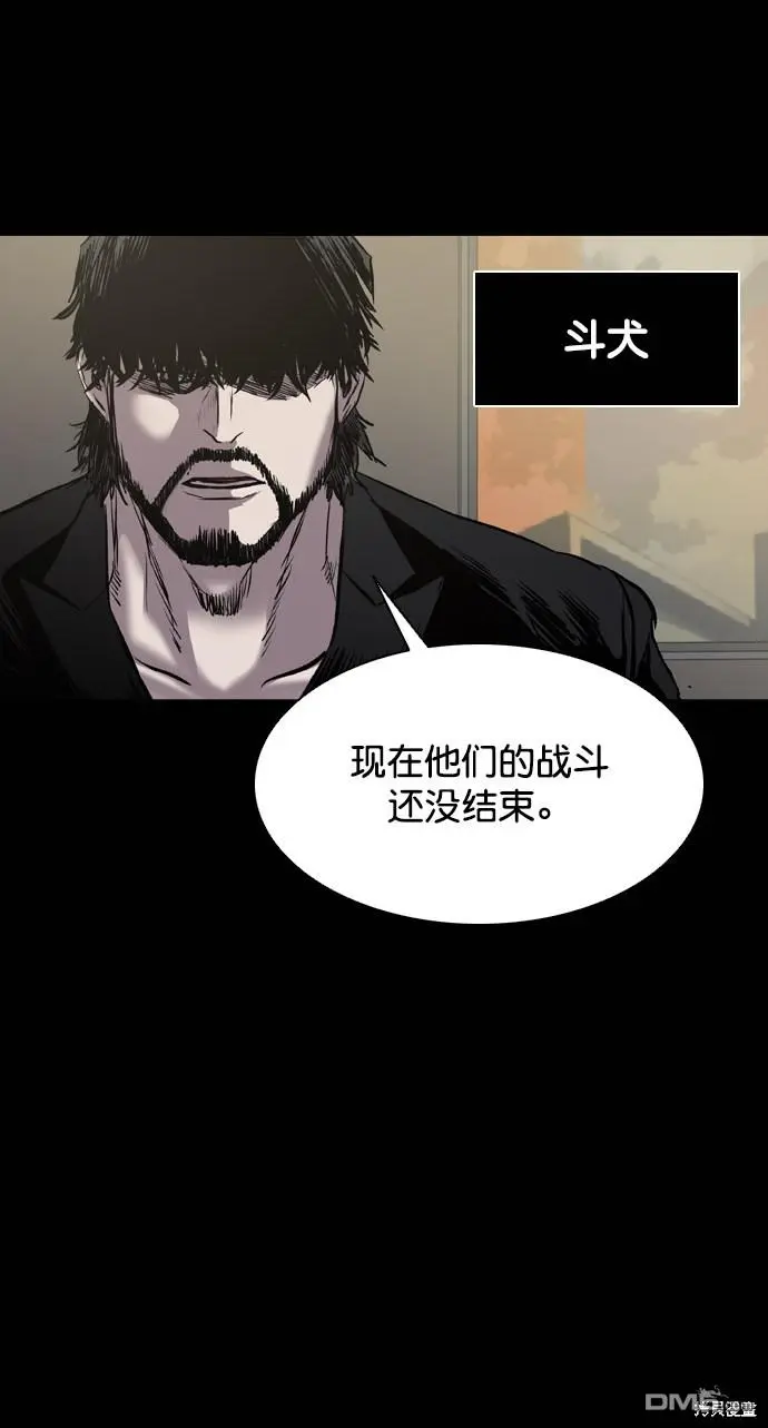 第116话 第101页