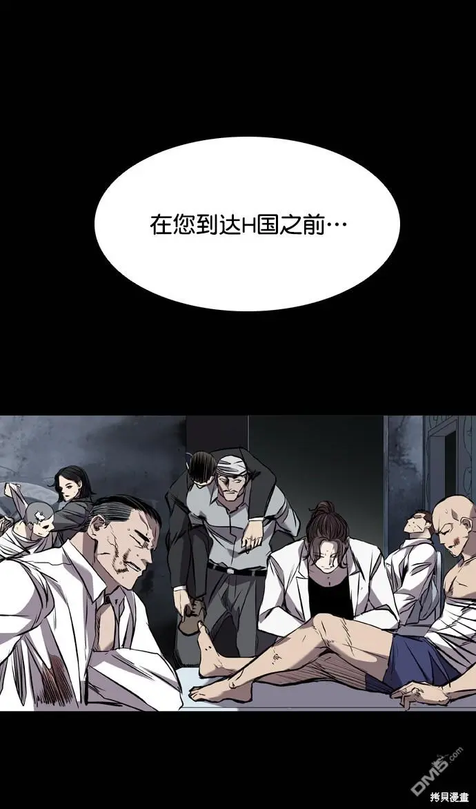 第116话 第102页