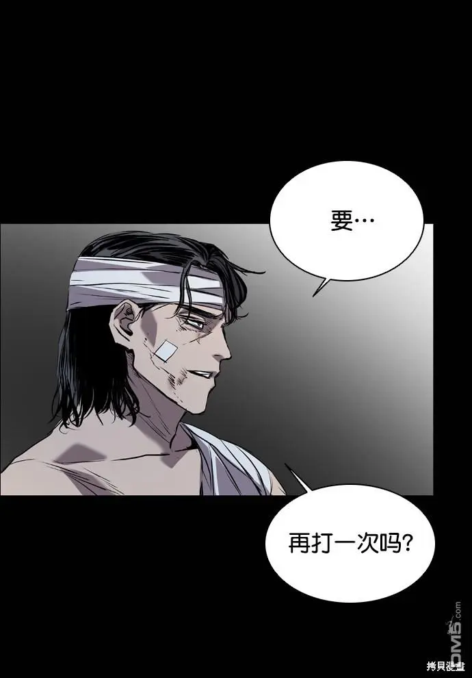 第116话 第109页