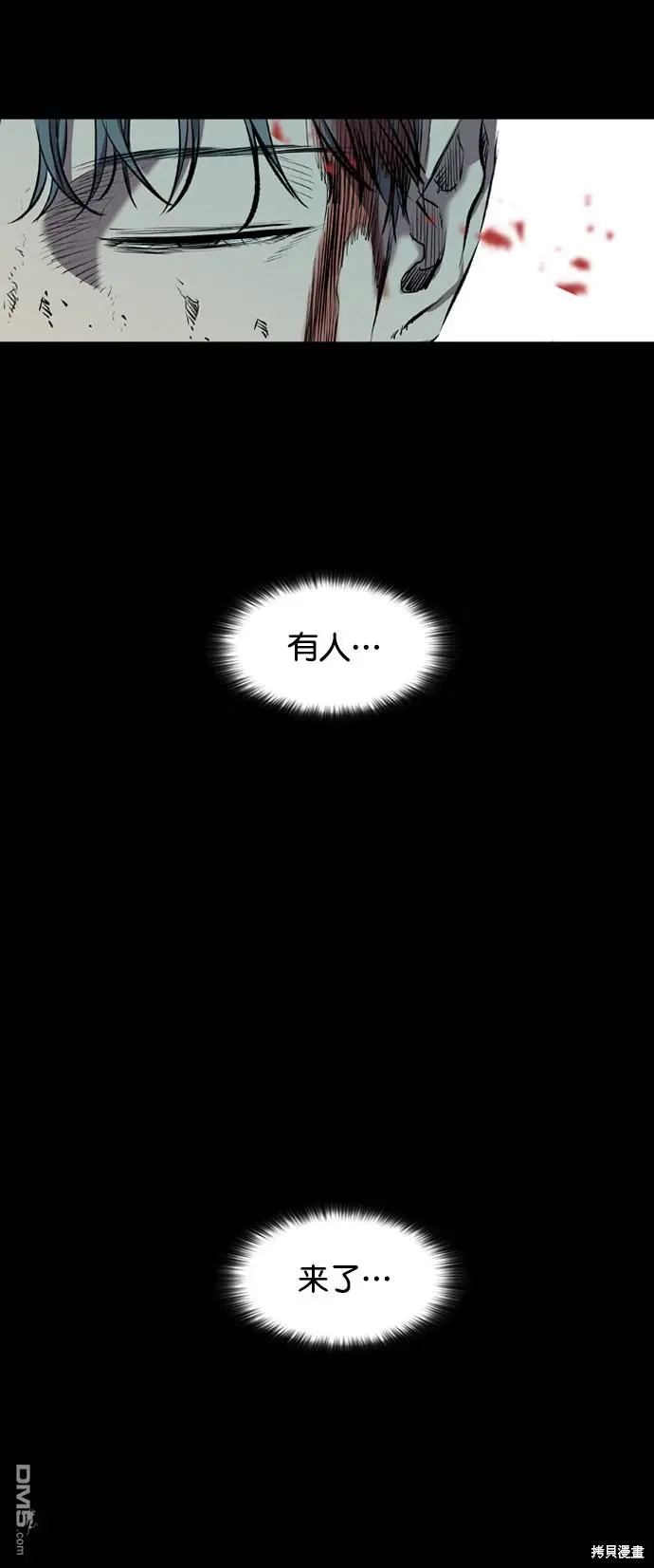 第115话 第4页