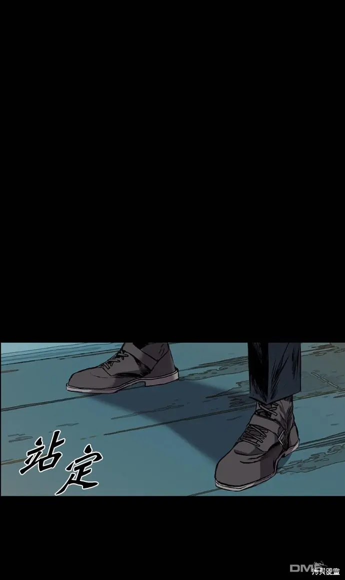 第115话 第5页