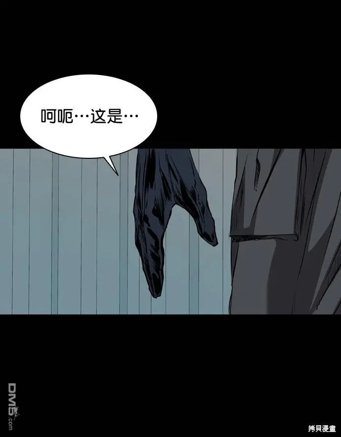 第115话 第6页