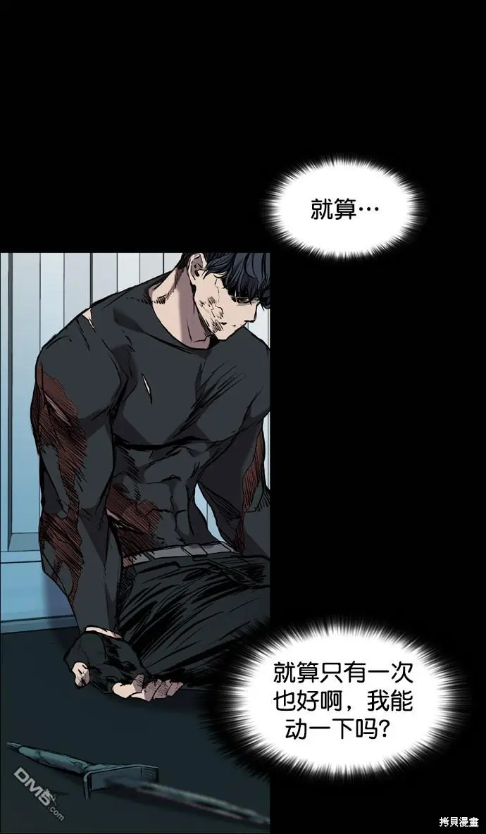第115话 第11页