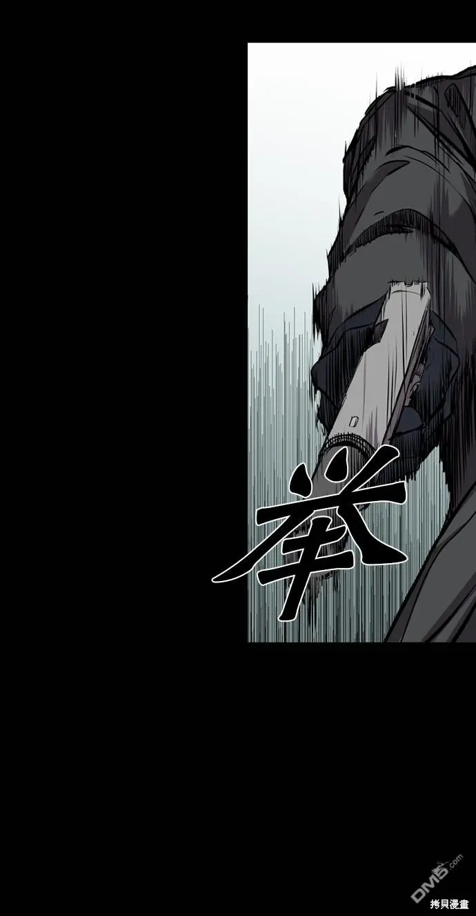 第115话 第12页