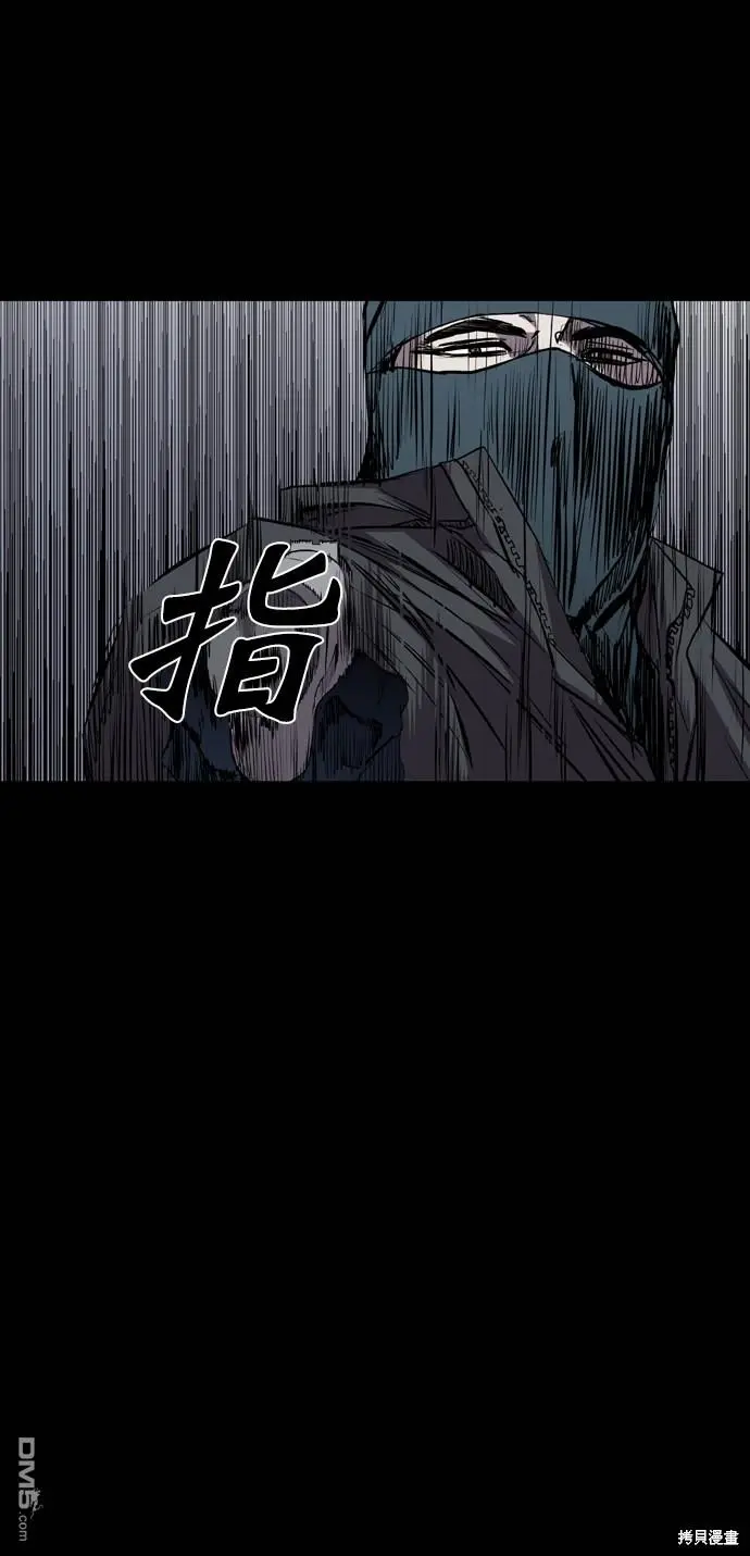 第115话 第13页