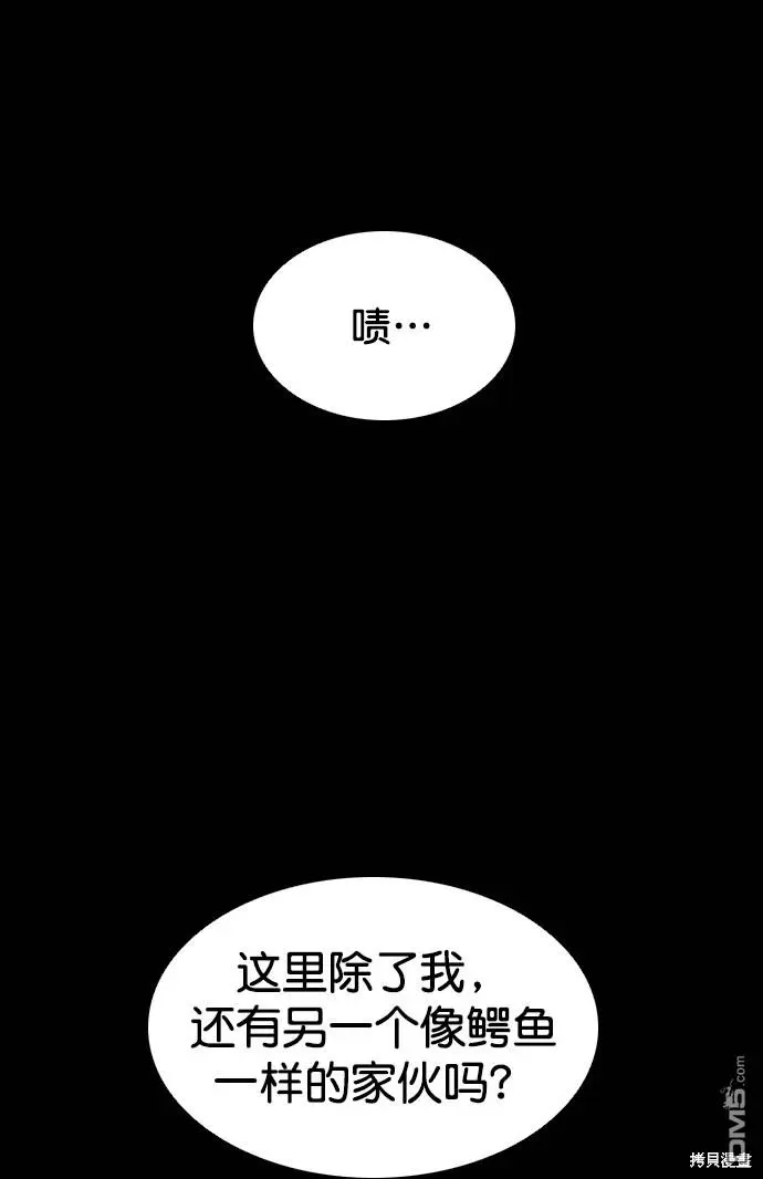 第115话 第14页