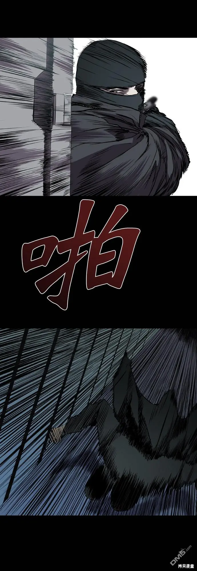 第115话 第16页