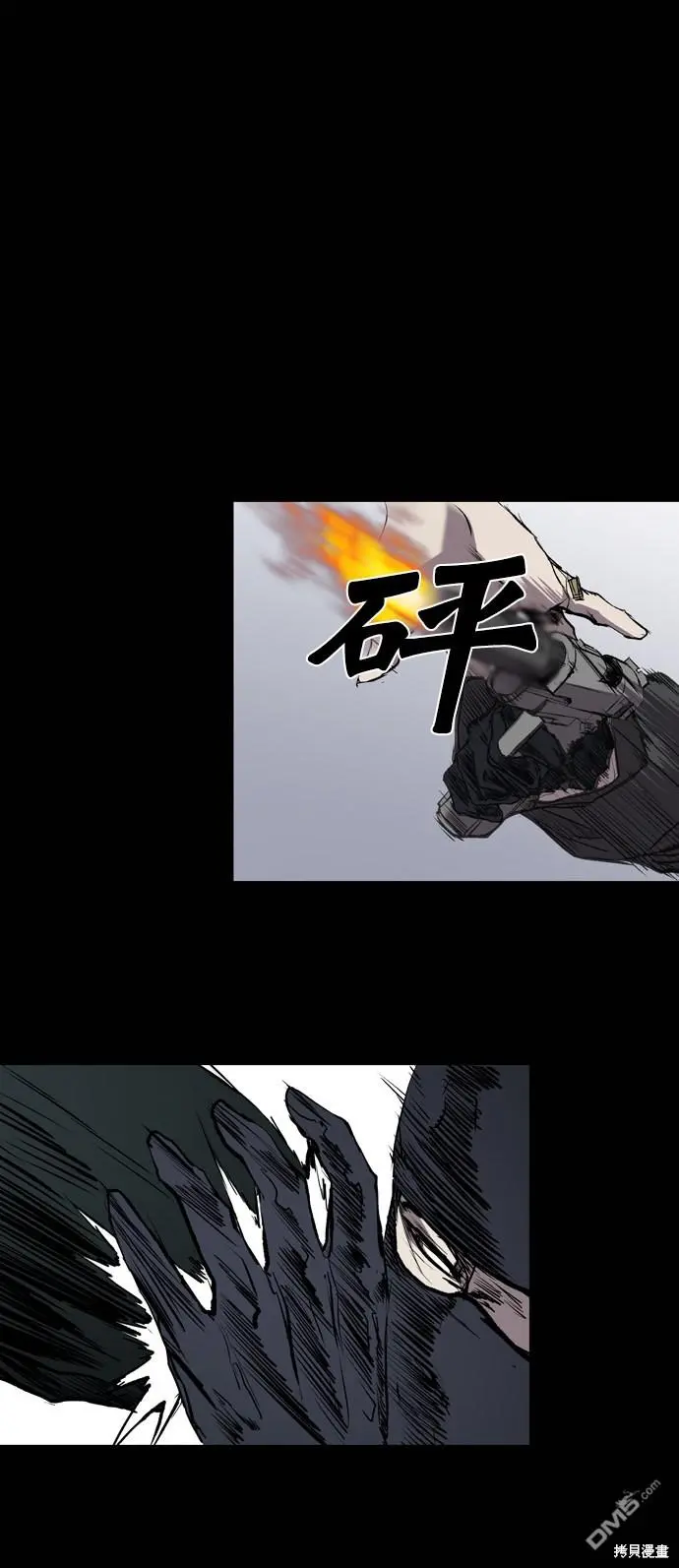 第115话 第21页