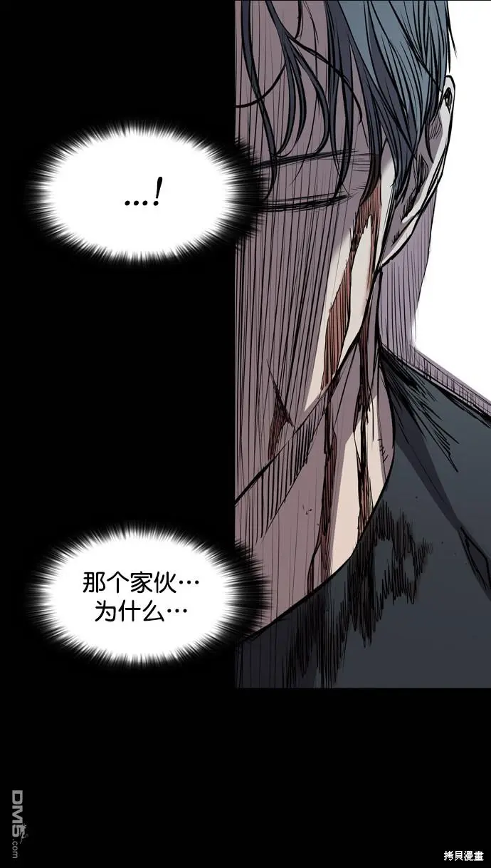 第115话 第26页