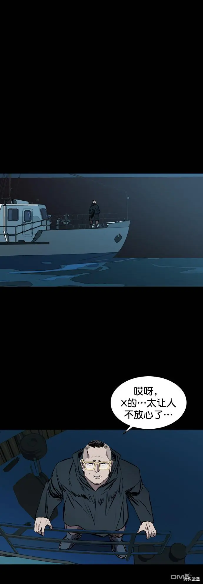 第115话 第27页