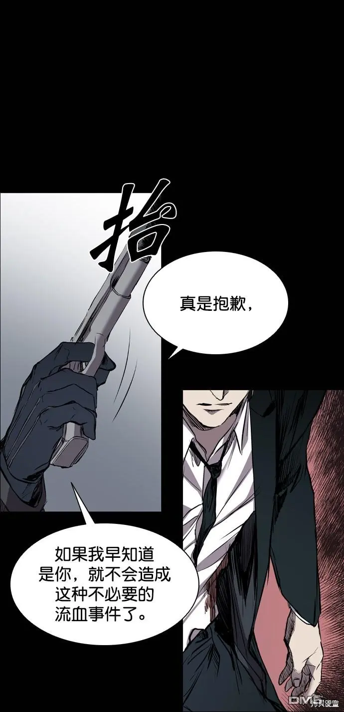 第115话 第30页